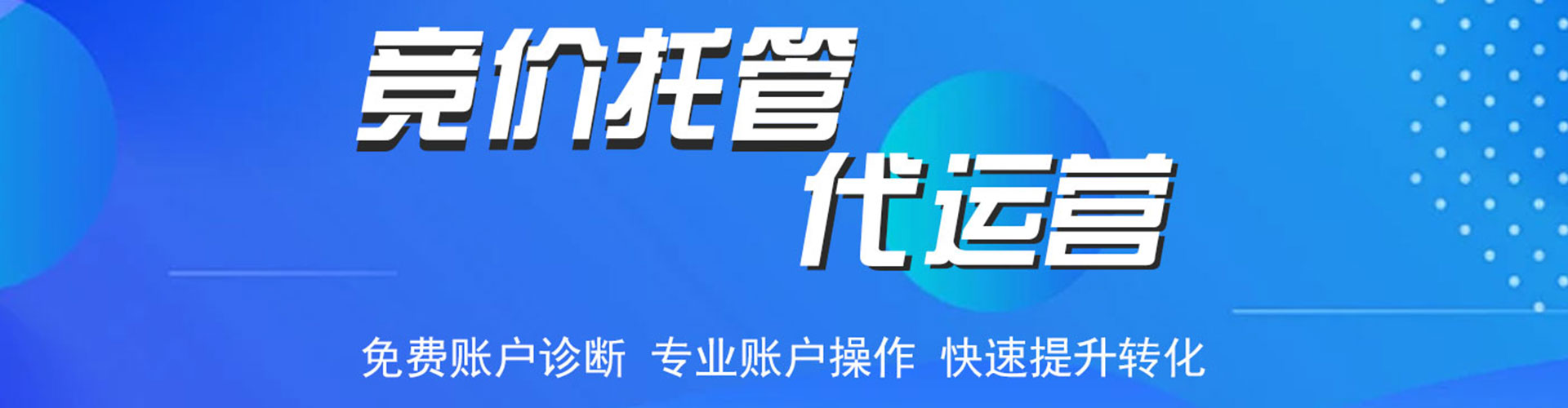 禄劝谷歌竞价