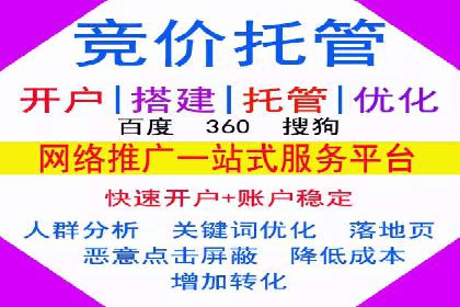 医疗行业SEM推广的成功与挑战