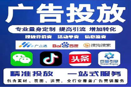 百度竞价个人开户成功案例：创意广告助力业务增长