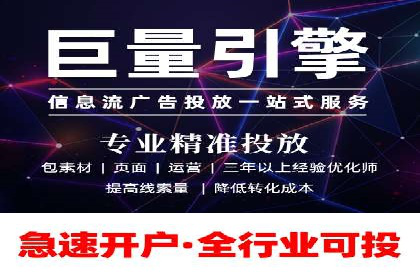百度竞价广告收费策略探讨